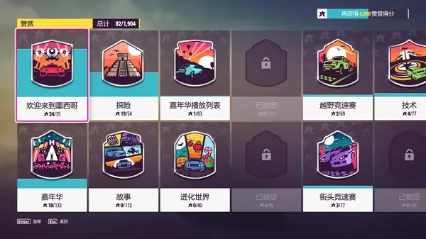 地平线5移植2025官方正版 地平线5移植2025官方正版