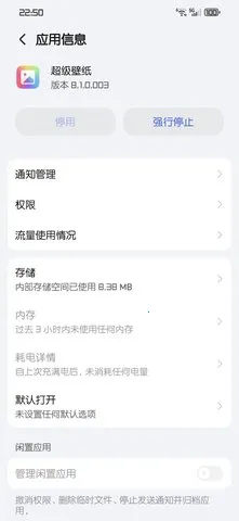 HnLiveWallpaper2025�ٷ����°汾v7.0.0.000 ��Ѱ��ͼ