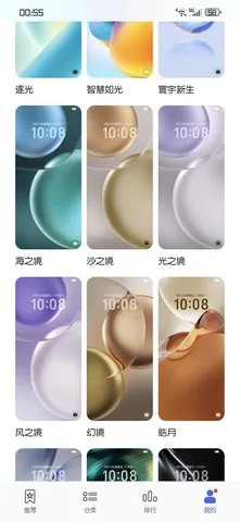 HnLiveWallpaper2025�ٷ����°汾v7.0.0.000 ��Ѱ��ͼ