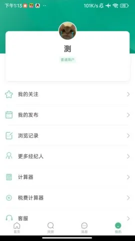 �½����ַ�2025�ٷ����°汾v0.1.3 ��׿���ͼ