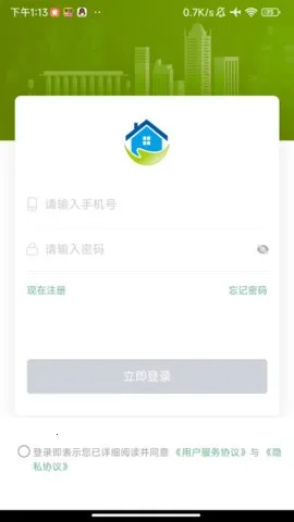 �½����ַ�2025�ٷ����°汾v0.1.3 ��׿���ͼ