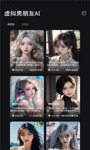 ����������AI2025�ٷ�����v1.2 �ֻ����ͼ