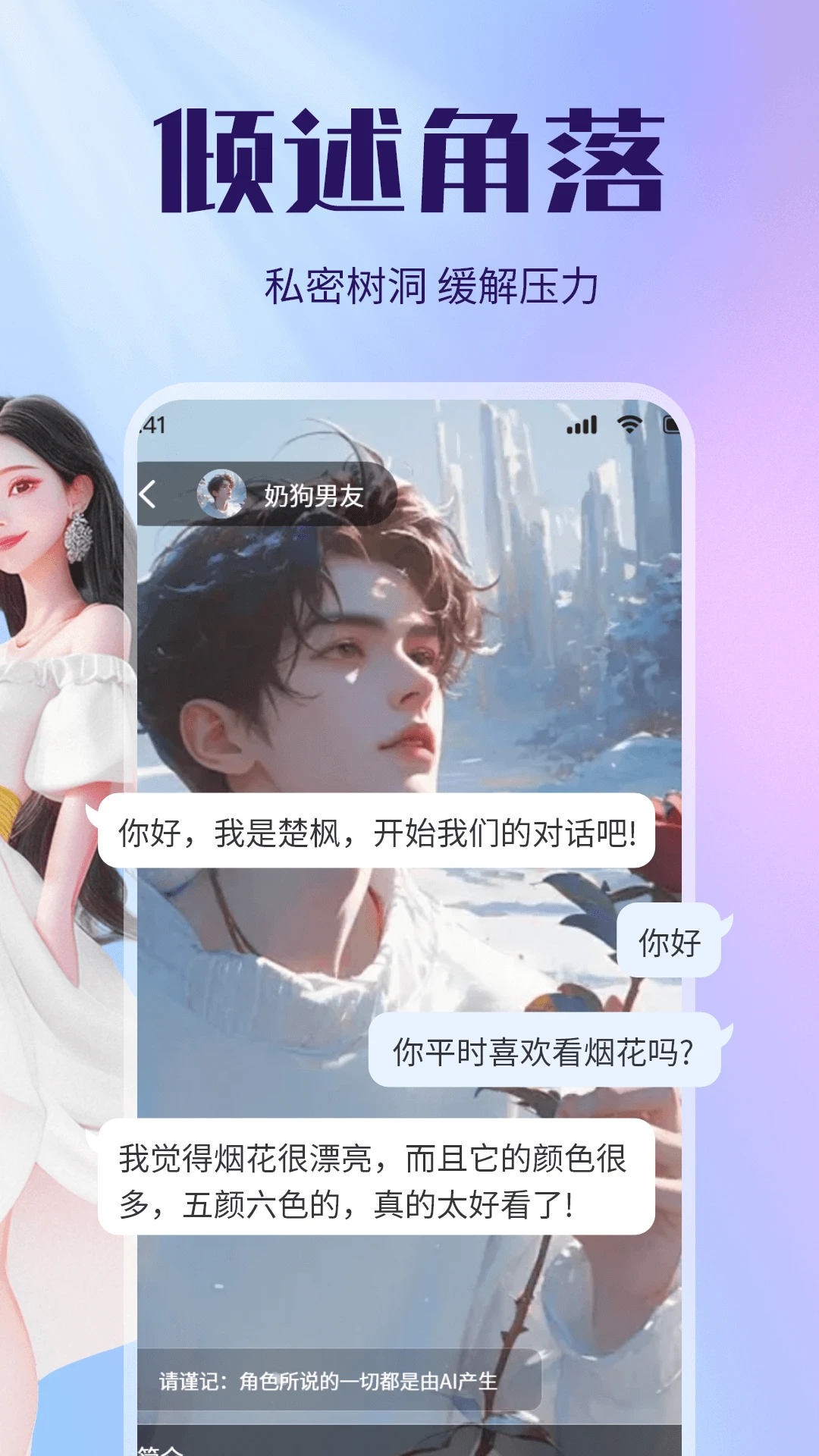 ��������AI����(AI������������)v1.6 ��Ѱ��ͼ