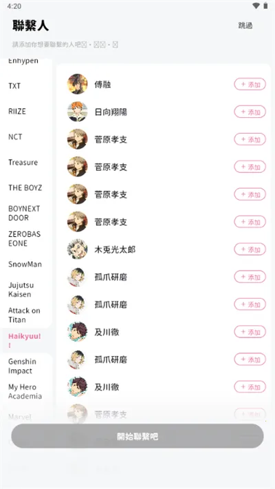 bimobimo����ģ����2025���°汾v2.31.1 �ֻ����ͼ