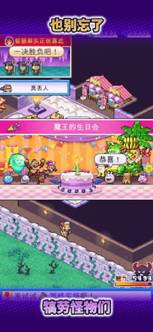 ����ħ��������2025�ٷ�����v1.2.8 ��׿���ͼ