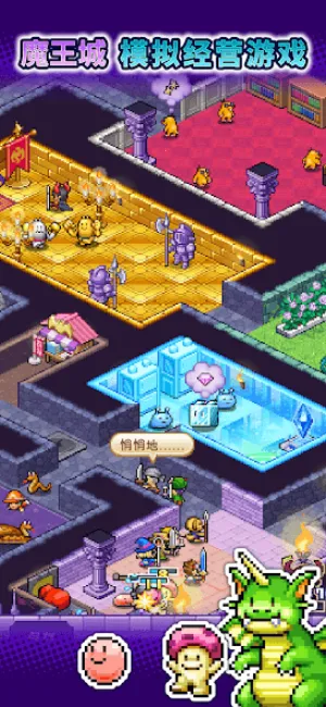 ����ħ��������2025�ٷ�����v1.2.8 ��׿���ͼ