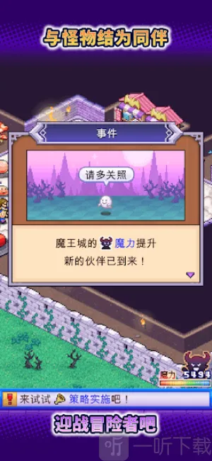 ����ħ��������2025�ٷ�����