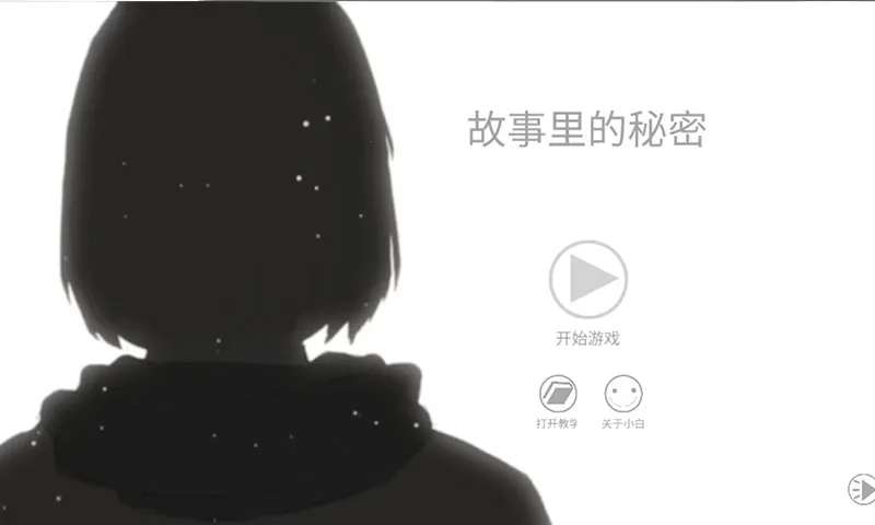 ����������ܰ�׿���ֻ���v1.3.9 �ٷ������ͼ