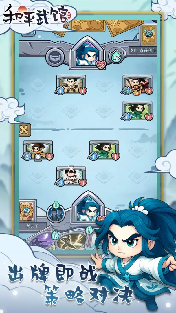 ��ƽ���(���Կ�����Ϸ)v1.0.0 ��׿���ͼ