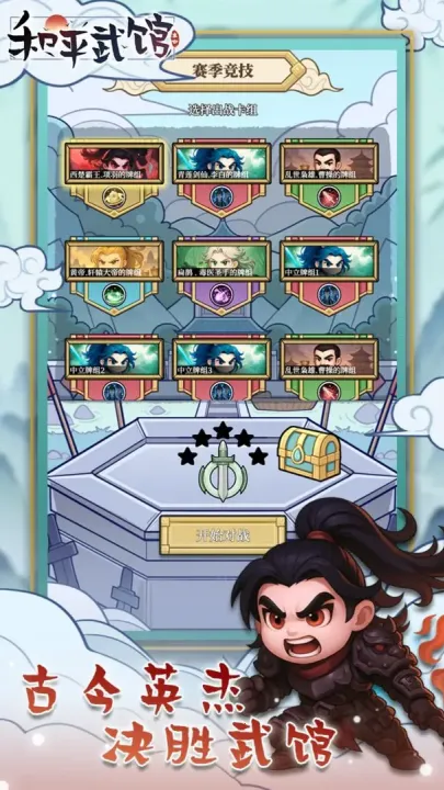 ��ƽ���(���Կ�����Ϸ)v1.0.0 ��׿���ͼ