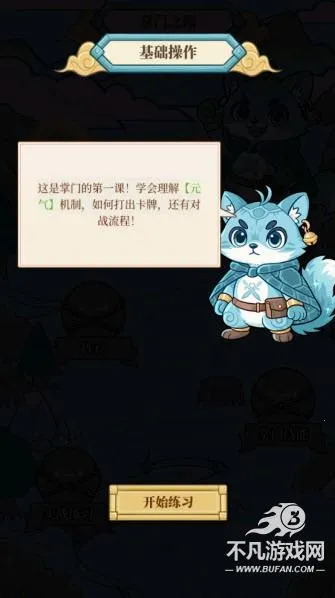 ��ƽ���(���Կ�����Ϸ)