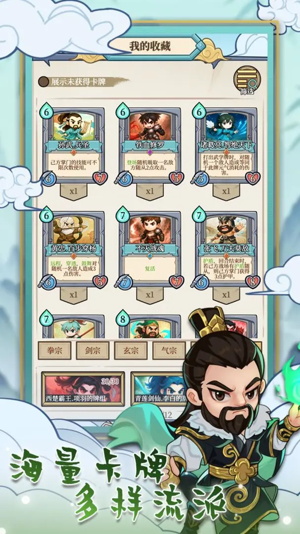 ��ƽ���(���Կ�����Ϸ)v1.0.0 ��׿���ͼ