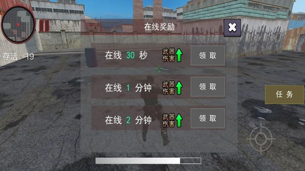 ������ս����ǹ��2025�ٷ�����v4.5.22 �ٷ������ͼ