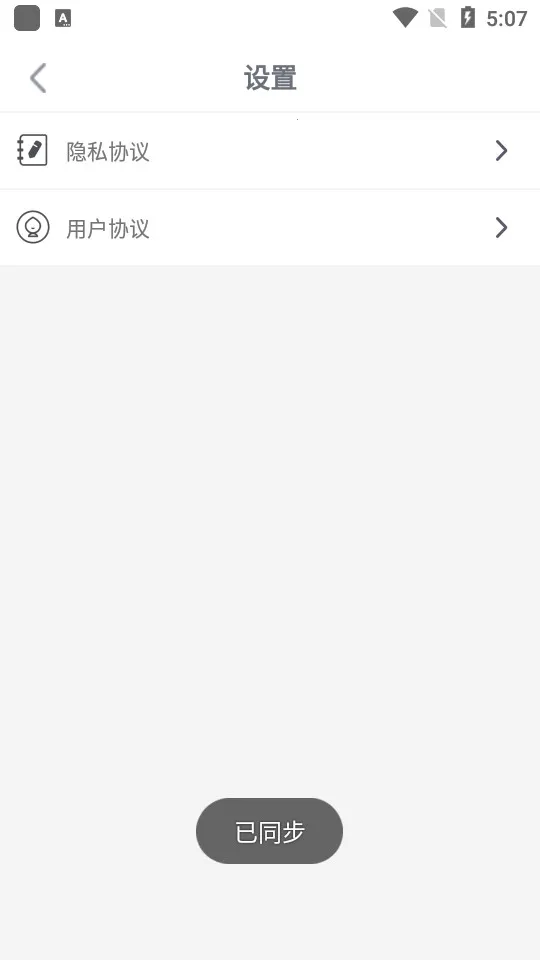 ���ޱʼ������ֻ���v3.9.6 ��׿���ͼ