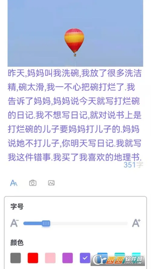 ���ޱʼ������ֻ���v3.9.6 ��׿���ͼ