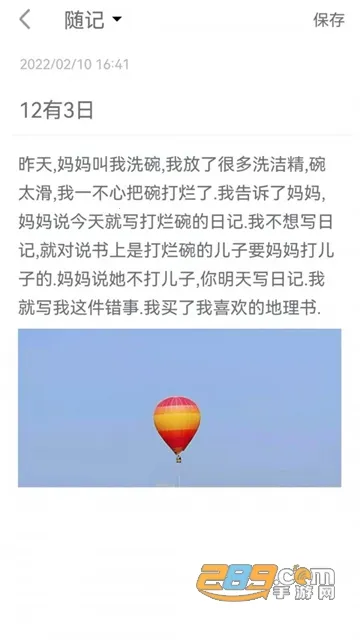 ���ޱʼ������ֻ���