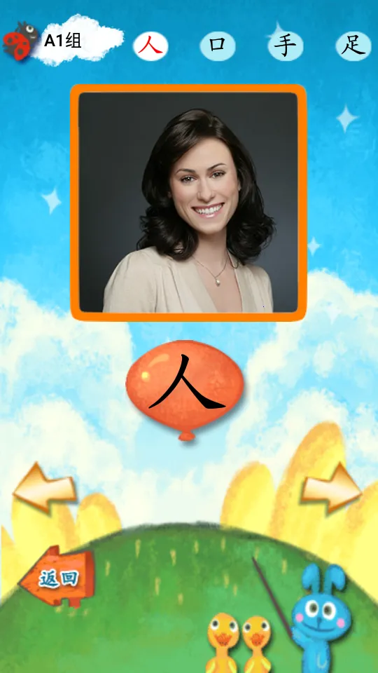 �Ұ�����(����ѧϰ����)v3.1.0107010 ��Ѱ��ͼ