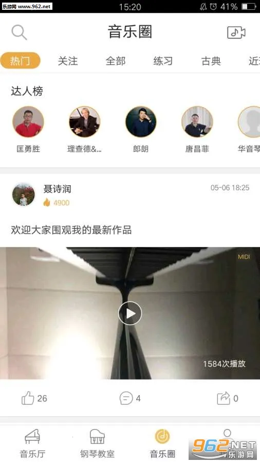 СҶ������(������������)v4.5.14 ��׿���ͼ