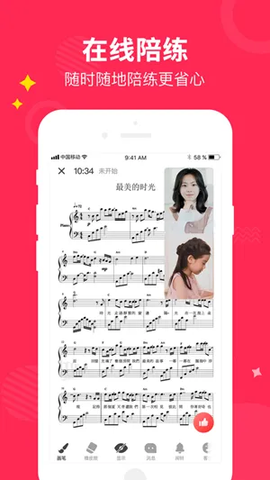 СҶ������(������������)v4.5.14 ��׿���ͼ