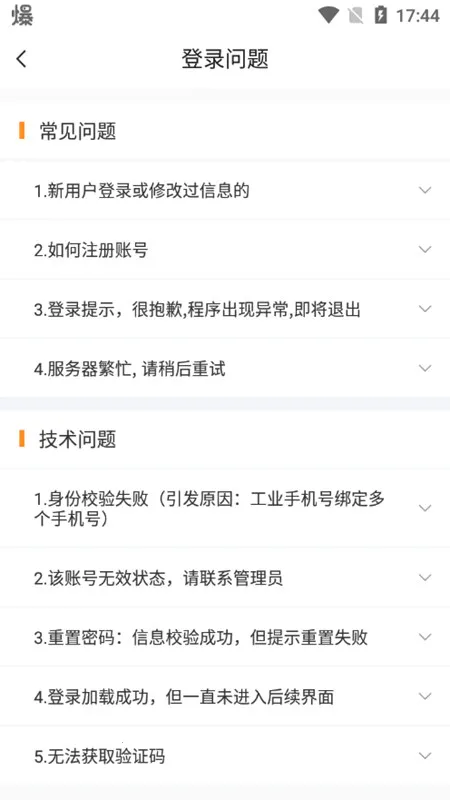 ���Ա���������ֻ���v8.42.1 �ٷ������ͼ