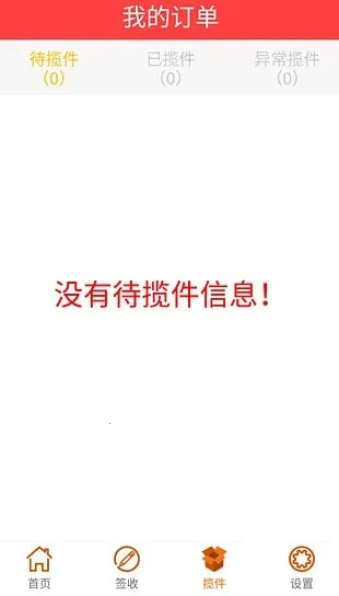 ���Ա���������ֻ���