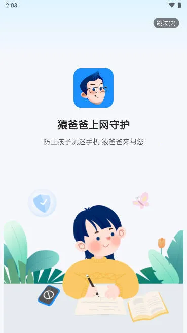 Գ�ְ������ػ�2025�ٷ����°汾