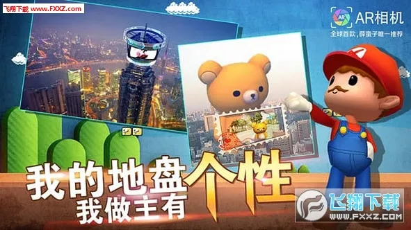 ar�����׿���ֻ���v6.3.6 ��Ѱ��ͼ