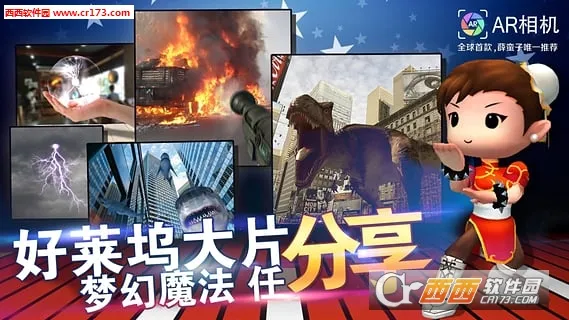 ar�����׿���ֻ���v6.3.6 ��Ѱ��ͼ