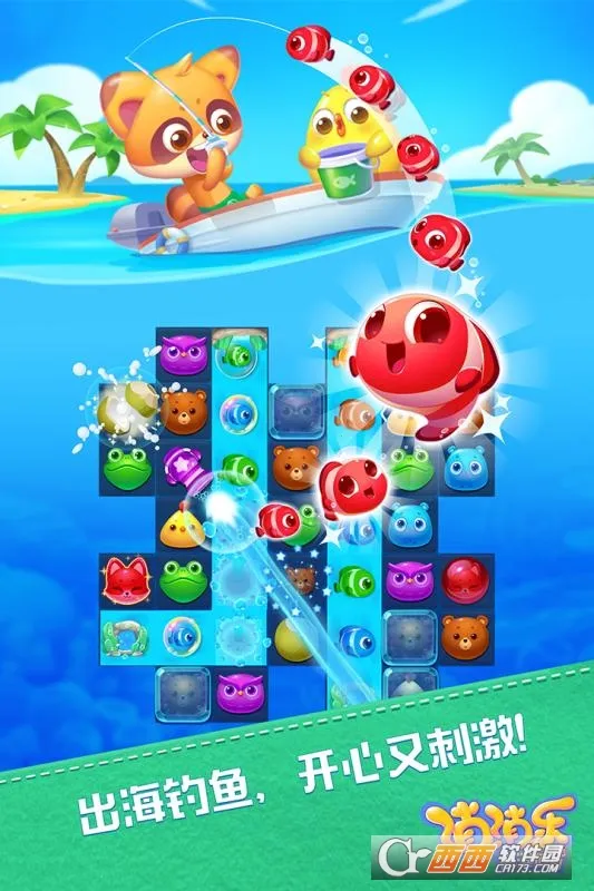 �����ֺ�������(��������С��Ϸ)v1.125 �ֻ����ͼ