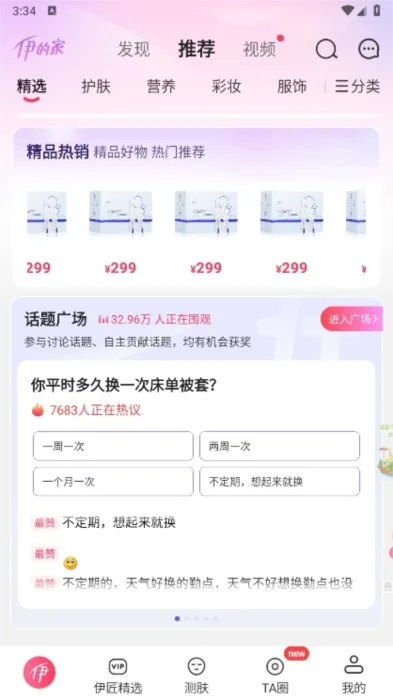 ���ļ�(Ů���������ƽ̨)