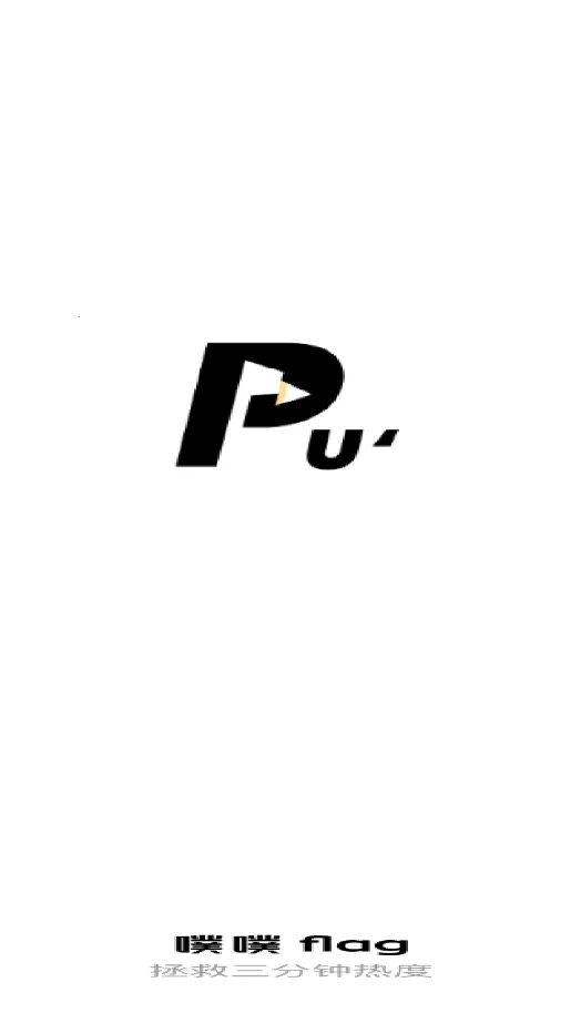 ����Flag(Ŀ�������)v1.4.4 �ֻ����ͼ