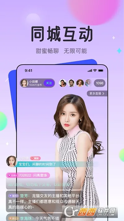 ��è����(���ѻ���ƽ̨)v1.9.0.2022 ��׿���ͼ