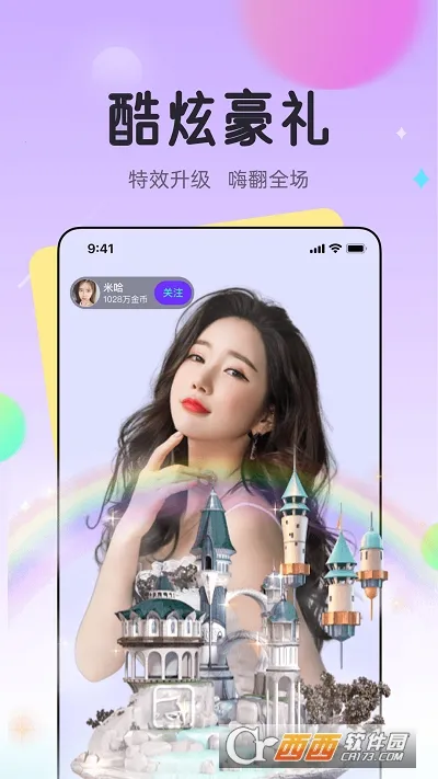 ��è����(���ѻ���ƽ̨)v1.9.0.2022 ��׿���ͼ