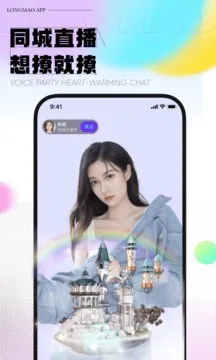 ��è����(���ѻ���ƽ̨)v1.9.0.2022 ��׿���ͼ