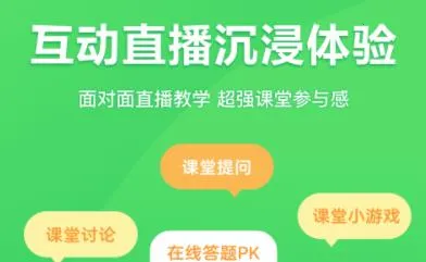 �ǻ���У(���߽���ƽ̨)