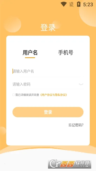 ��������2025���ذ�װv3.3.50 ��Ѱ��ͼ