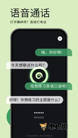 ��������2025���ذ�װv4.3.1 ��Ѱ��ͼ