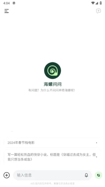 ��������2025���ذ�װ