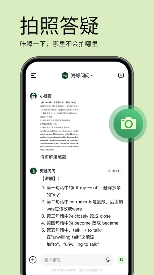 ��������2025���ذ�װv4.3.1 ��Ѱ��ͼ