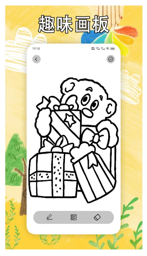 ��ѹ��һ��(��ѹС��Ϸ)v1.7 ��׿���ͼ