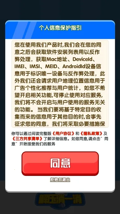 ��ѹ��һ��(��ѹС��Ϸ)