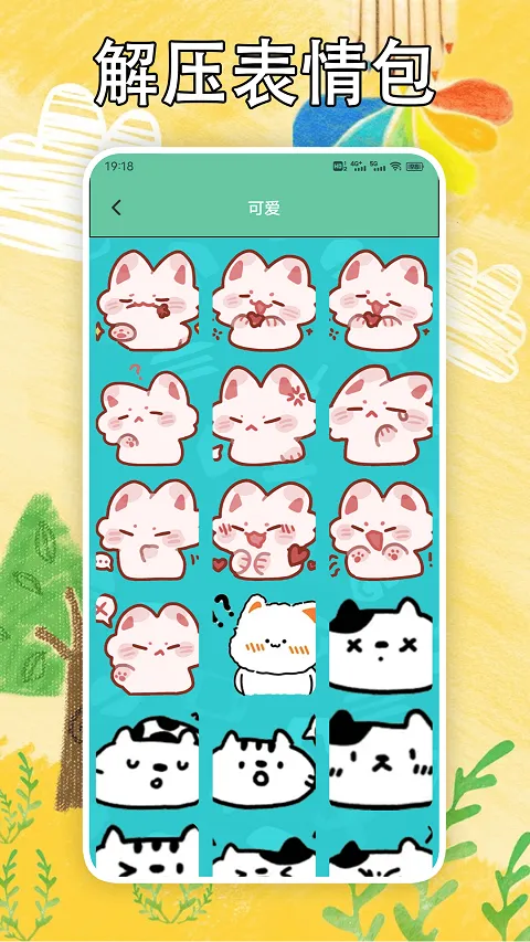 ��ѹ��һ��(��ѹС��Ϸ)v1.7 ��׿���ͼ