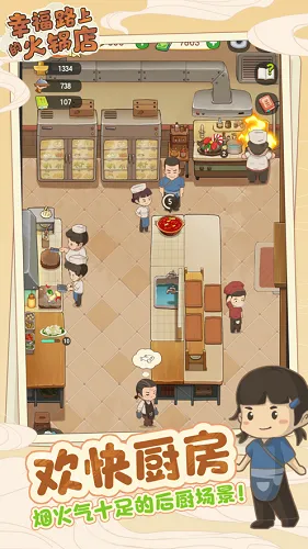 �Ҹ�·�ϵĻ��������˼(����꾭Ӫ��Ϸ)v3.6.1 ��Ѱ��ͼ