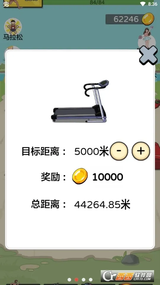 �丸׷�������ֻ���v2.0 ��Ѱ��ͼ