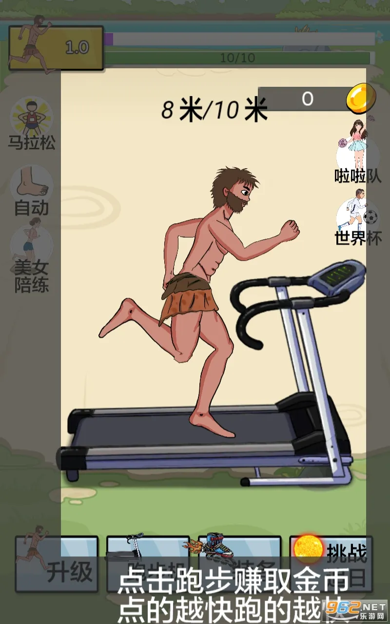 �丸׷�������ֻ���v2.0 ��Ѱ��ͼ