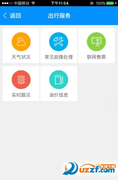 ���������˹�(��ͨ����ƽ̨)v2.2.7 �ֻ����ͼ