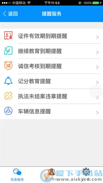 ���������˹�(��ͨ����ƽ̨)