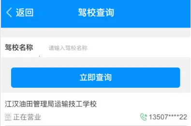 ���������˹�(��ͨ����ƽ̨)