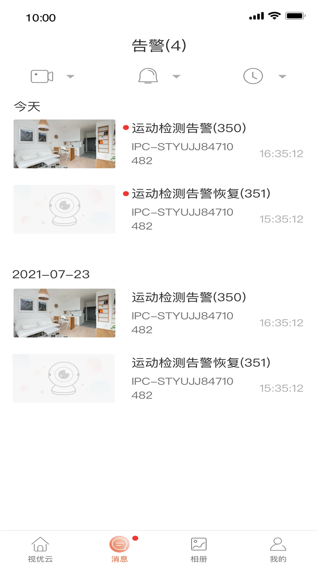 ������(Զ�̼������)v2.30.1 ��Ѱ��ͼ