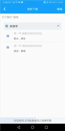 ����2025�ٷ����°汾